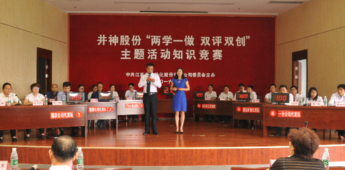 南宫NG娱乐(中国)官方网站