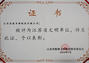 南宫NG娱乐(中国)官方网站