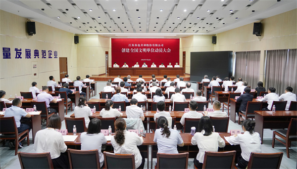 南宫NG娱乐(中国)官方网站